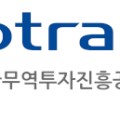 KOTRA, 8개 기관 합동 ‘2024년 스마트팜 해외진출 지원사업 설명회’ 개최